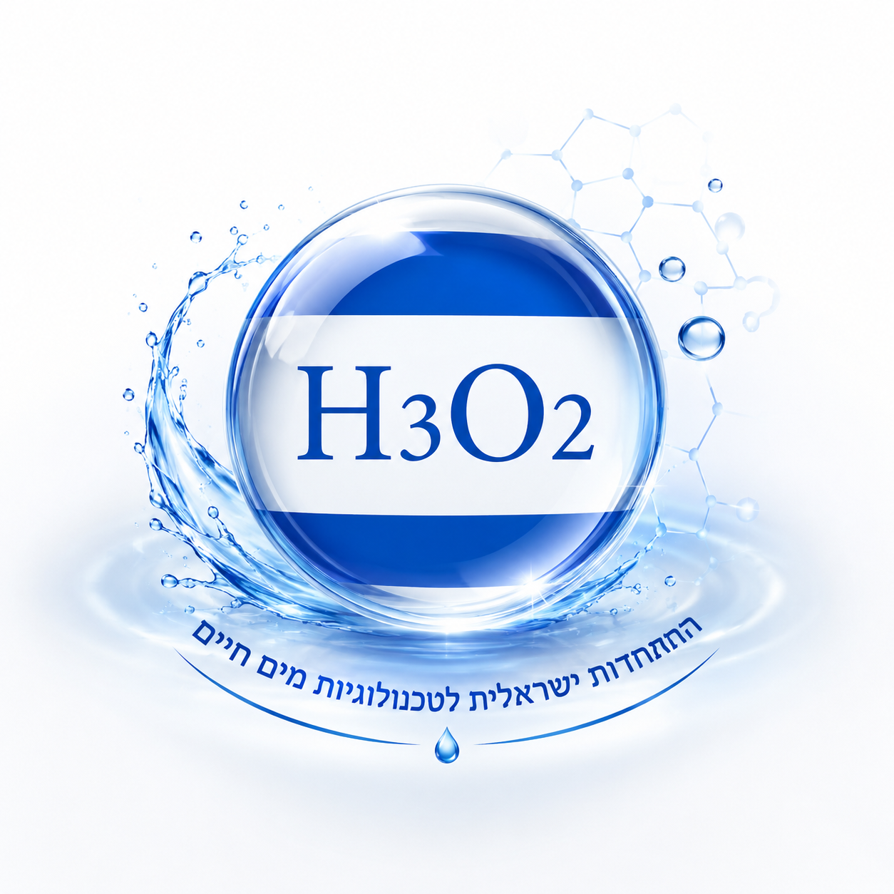 ההתאחדות הישראלית
